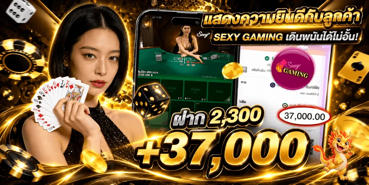 แบนเนอร์คาสิโนสด CROWN999A พร้อมมาสคอตมังกรสีทอง