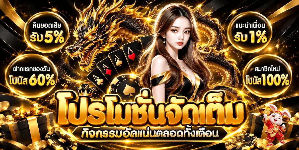 CROWN999A เว็บตรง ทางเข้าเล่นสล็อต คาสิโนครบวงจร